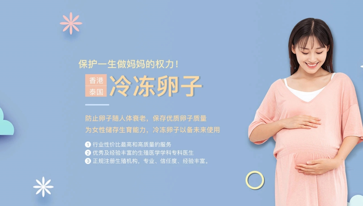 烟台试管代怀生孩子-烟台缘梦代怀机构